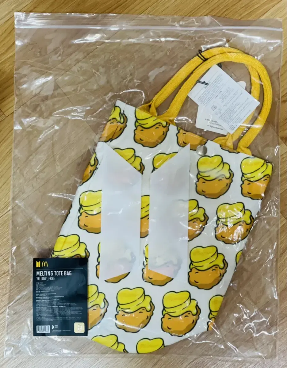 방탄소년단 X 맥날 가방 미개봉 BTS X McD TOTE BAG